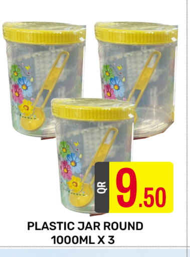 available at Majlis Shopping Center in Qatar - Al Rayyan