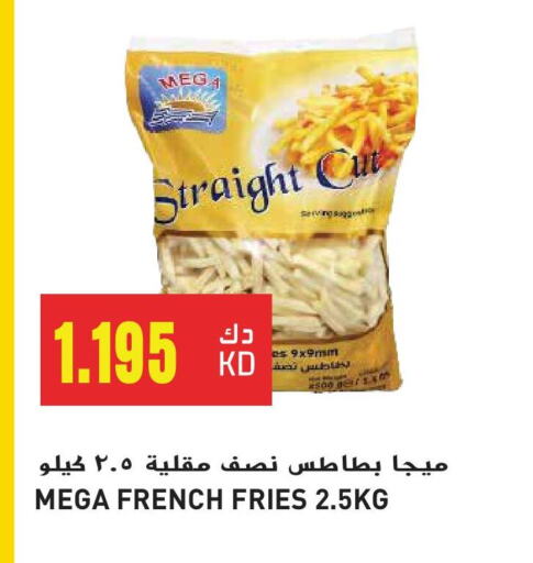 available at Grand Hyper in Kuwait - Jahra Governorate