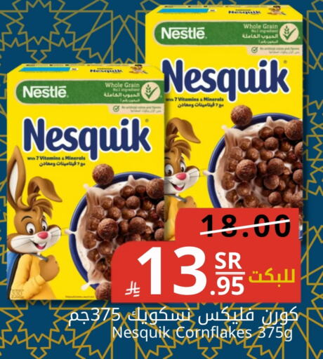 Cereals & Bars in Joule Market, Saudi Arabia Offers - Saudi Arabia NESQUIK Corn Flakes available at Joule Market in KSA, Saudi Arabia, Saudi - Al Khobar