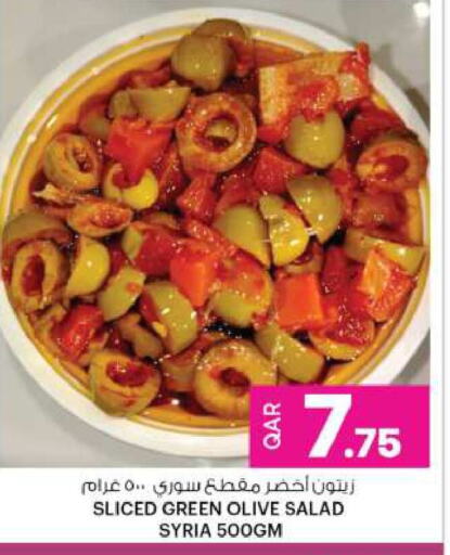 أغذية معلبة ومغلفة in أنصار جاليري, قطر Offers - قطر available at أنصار جاليري in قطر - الريان