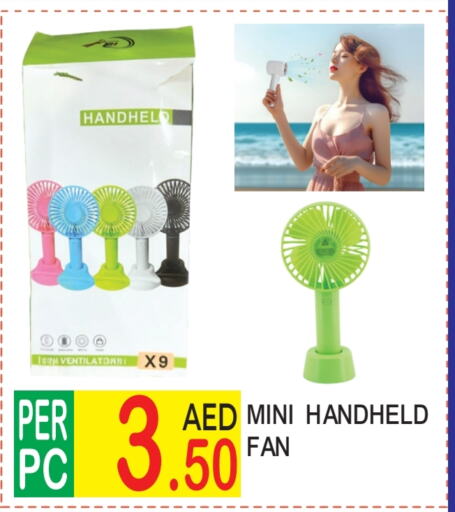 Fan available at Dream Land in UAE - Dubai