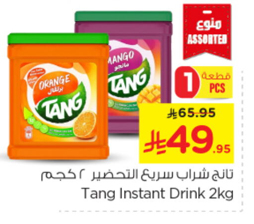 Powdered Drinks & Syrups in Nesto, Saudi Arabia Offers - Saudi Arabia TANG available at Nesto in KSA, Saudi Arabia, Saudi - Riyadh