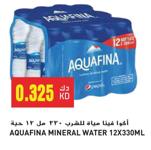 أكوافينا available at جراند هايبر in الكويت - محافظة الجهراء