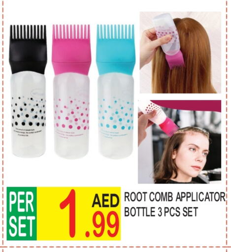 available at Dream Land in UAE - Dubai