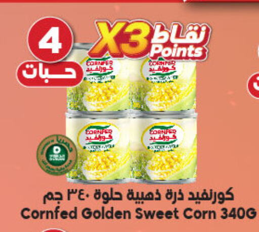 Canned & Packeted in Dukan, Saudi Arabia Offers - Saudi Arabia available at Dukan in KSA, Saudi Arabia, Saudi - Yanbu