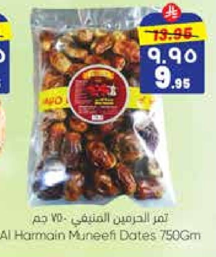 available at City Flower in KSA, Saudi Arabia, Saudi - Sakaka