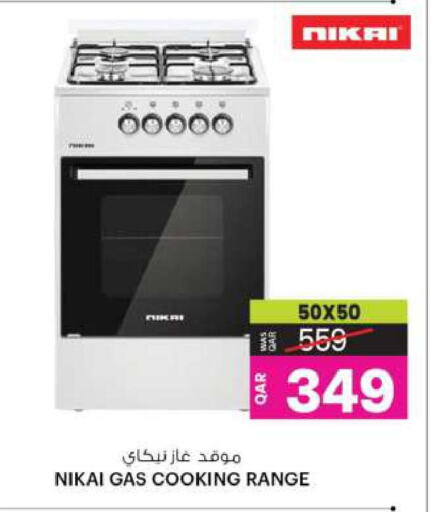 نيكاي available at أنصار جاليري in قطر - الوكرة