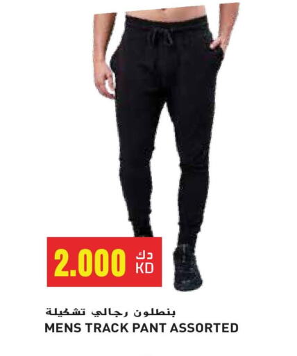 available at Grand Hyper in Kuwait - Ahmadi Governorate