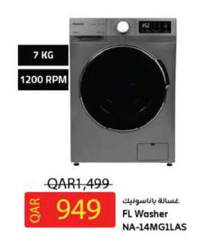 Large Appliances in Ansar Gallery, Qatar Offers - Qatar PANASONIC Washing Machine available at Ansar Gallery in Qatar - Al Khor