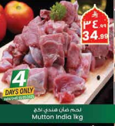 Mutton / Lamb available at City Flower in KSA, Saudi Arabia, Saudi - Jubail