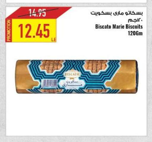 available at Oscar Grand Stores  in Egypt - Cairo