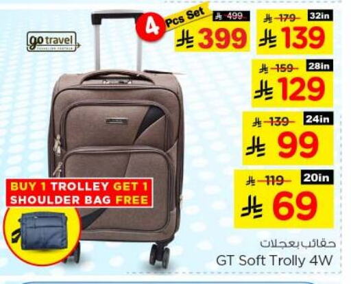 Luggage in Nesto, Saudi Arabia Offers - Saudi Arabia Trolley available at Nesto in KSA, Saudi Arabia, Saudi - Al Majmaah
