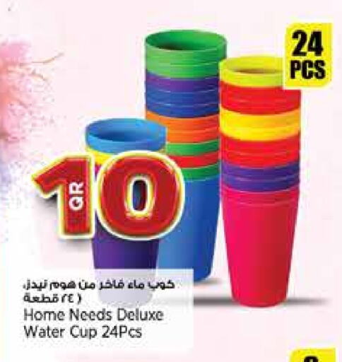 Dining & Serving in Retail Mart, Qatar Offers - Qatar available at Retail Mart in Qatar - Al Khor