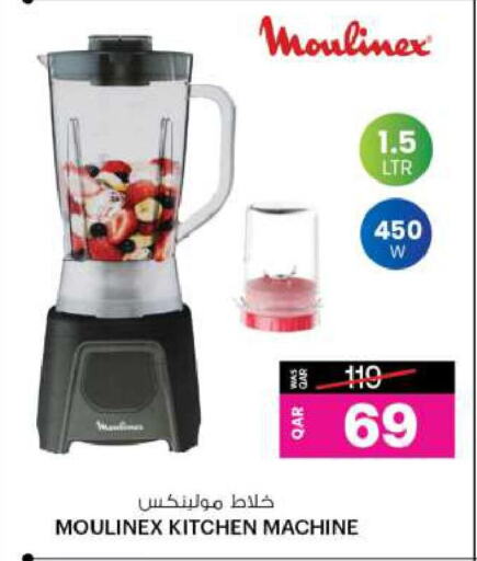 MOULINEX Mixer / Grinder available at Ansar Gallery in Qatar - Umm Salal