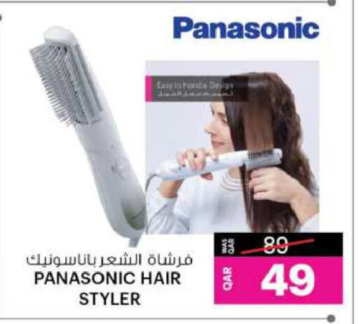 PANASONIC Hair Appliances available at Ansar Gallery in Qatar - Al Shamal