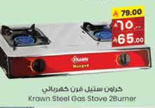 Microwave Oven available at City Flower in KSA, Saudi Arabia, Saudi - Jubail