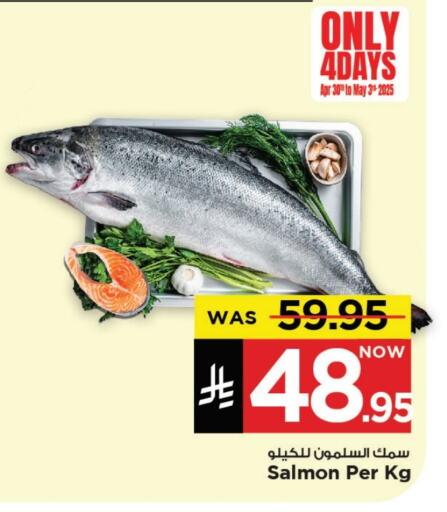 الأسماك الطازجة in مارك & سيف, المملكة العربية السعودية Offers - المملكة العربية السعودية available at مارك & سيف in مملكة العربية السعودية, السعودية, سعودية - الخبر