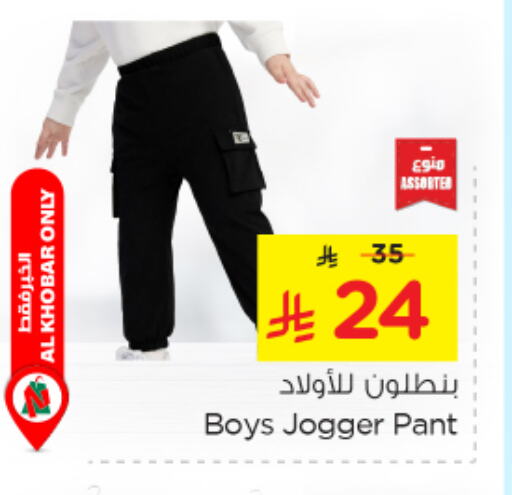 available at نستو in مملكة العربية السعودية, السعودية, سعودية - المنطقة الشرقية