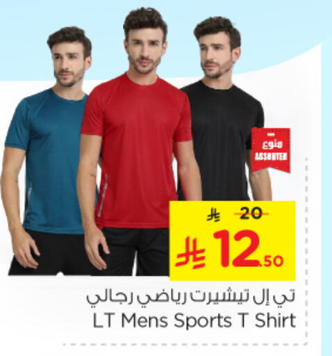Men Clothing in Nesto, Saudi Arabia Offers - Saudi Arabia available at Nesto in KSA, Saudi Arabia, Saudi - Al Hasa