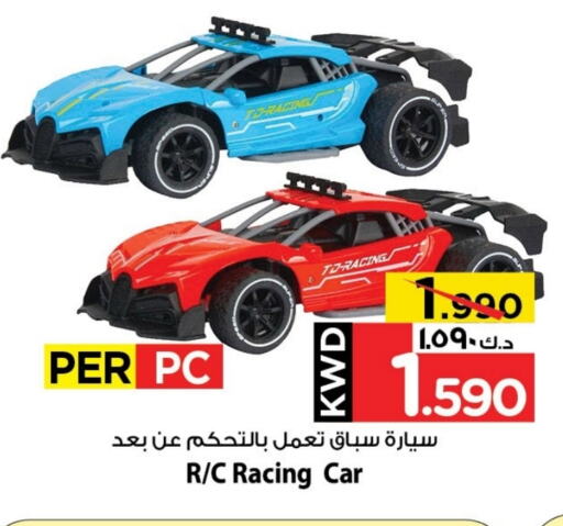 available at Mark & Save in Kuwait - Ahmadi Governorate