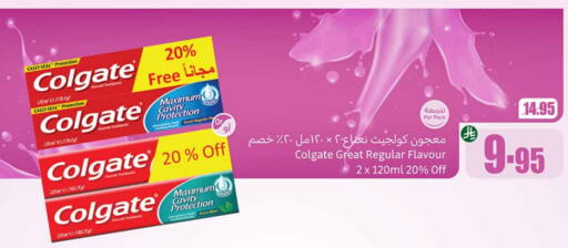 COLGATE Toothpaste available at Othaim Markets in KSA, Saudi Arabia, Saudi - Arar
