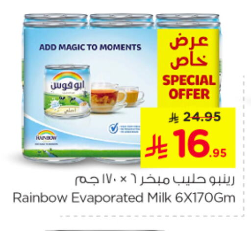 Powdered & Condensed Milk in Nesto, Saudi Arabia Offers - Saudi Arabia RAINBOW Evaporated Milk available at Nesto in KSA, Saudi Arabia, Saudi - Jubail
