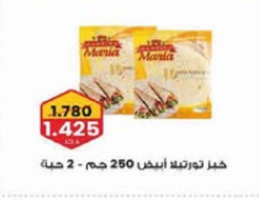 available at Al-salam Co-operative Society in Kuwait - Kuwait City