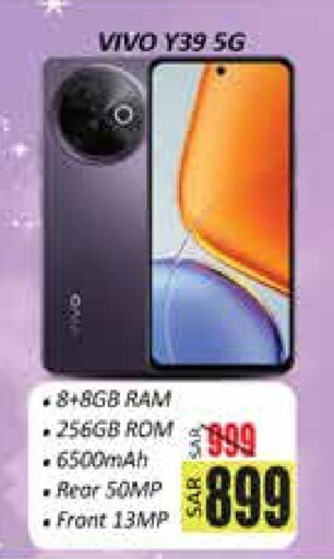 Mobiles in City Flower, Saudi Arabia Offers - Saudi Arabia VIVO available at City Flower in KSA, Saudi Arabia, Saudi - Sakaka