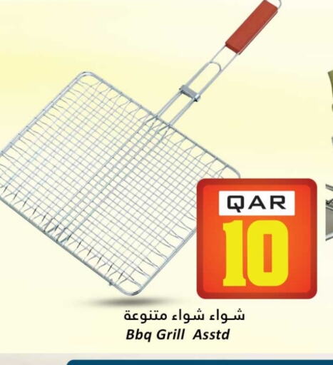 available at Dana Hypermarket in Qatar - Al Wakra