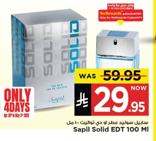 Fragrance in Mark & Save, Saudi Arabia Offers - Saudi Arabia SAPIL available at Mark & Save in KSA, Saudi Arabia, Saudi - Al Khobar