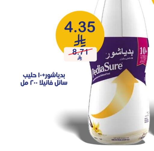 بيدياشور available at صيدليات انوفا in مملكة العربية السعودية, السعودية, سعودية - الطائف