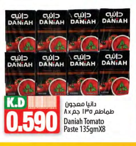 معجون طماطم available at مانجو هايبرماركت in الكويت - محافظة الأحمدي