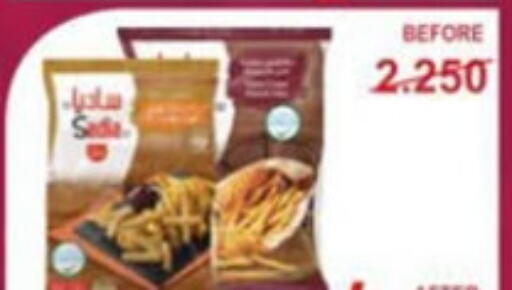available at Al Naseem Cooperative Society in Kuwait - Jahra Governorate