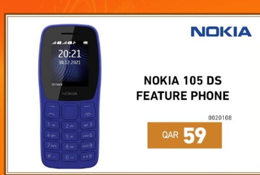 available at Digital Zone Trading in Qatar - Al Daayen