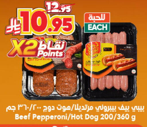 Beef available at Dukan in KSA, Saudi Arabia, Saudi - Ta'if