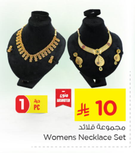 Accessories - Fashion in Nesto, Saudi Arabia Offers - Saudi Arabia available at Nesto in KSA, Saudi Arabia, Saudi - Jubail