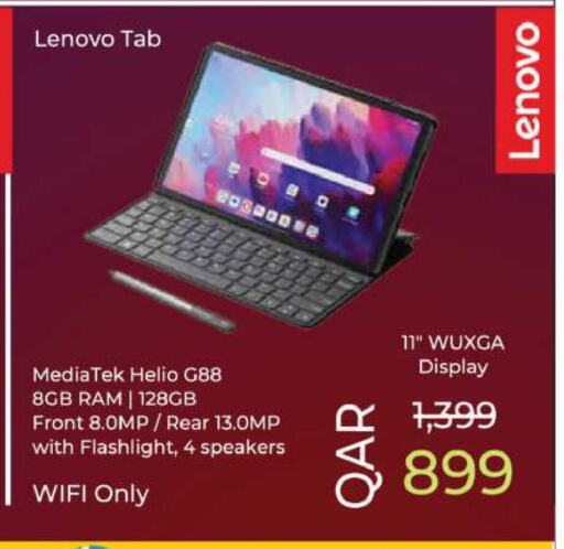 الأجهزة اللوحية in أنصار جاليري, قطر Offers - قطر لينوفو available at أنصار جاليري in قطر - الريان