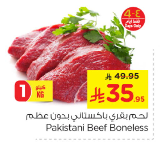 Beef available at Nesto in KSA, Saudi Arabia, Saudi - Al Hasa