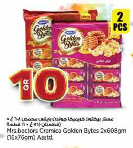 available at سوبر ماركت الهندي الجديد in قطر - الشحانية