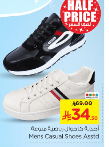 Footwear in Nesto, Saudi Arabia Offers - Saudi Arabia available at Nesto in KSA, Saudi Arabia, Saudi - Al-Kharj