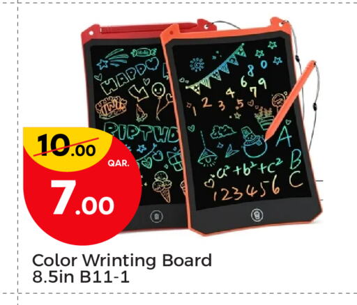 School & Stationary in Paris Hypermarket, Qatar Offers - Qatar available at Paris Hypermarket in Qatar - Al-Shahaniya