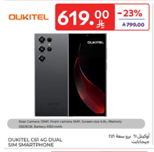 Mobiles in Carrefour, Saudi Arabia Offers - Saudi Arabia available at Carrefour in KSA, Saudi Arabia, Saudi - Sakaka