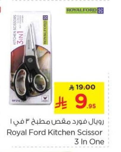 Cookware in Nesto, Saudi Arabia Offers - Saudi Arabia available at Nesto in KSA, Saudi Arabia, Saudi - Al Majmaah