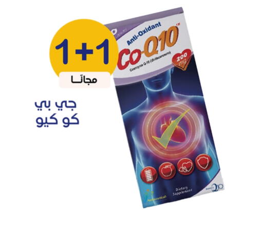available at Innova Health Care in KSA, Saudi Arabia, Saudi - Rafha