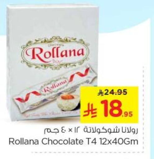 Chocolates & Candies in Nesto, Saudi Arabia Offers - Saudi Arabia available at Nesto in KSA, Saudi Arabia, Saudi - Al Majmaah