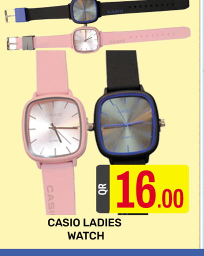 available at المجلس شوبينغ سنتر in قطر - الدوحة