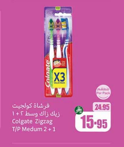 COLGATE Toothpaste available at Othaim Markets in KSA, Saudi Arabia, Saudi - Arar