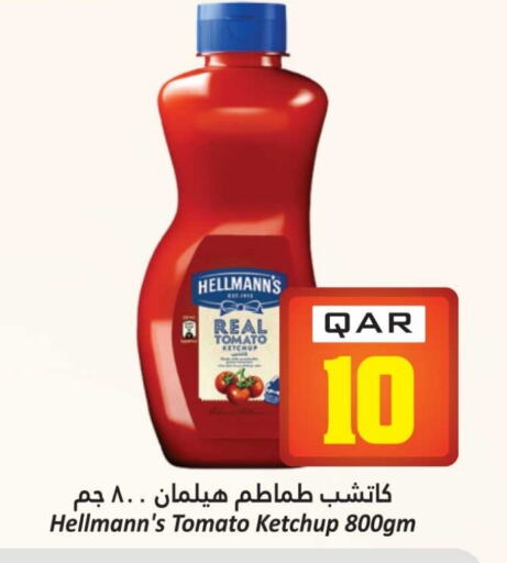 الصلصات والسبريد in دانة هايبرماركت, قطر Offers - قطر كاتشب الطماطم available at دانة هايبرماركت in قطر - الوكرة