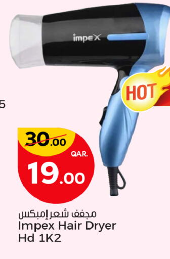 إمبيكس أجهزة العناية بالشعر available at باريس هايبرماركت in قطر - الدوحة