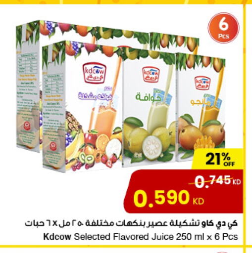 Juices & Drinks in The Sultan Center, Kuwait Offers - Kuwait available at The Sultan Center in Kuwait - Jahra Governorate
